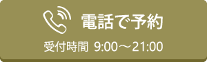 dbŗ\ 9:00`21:00