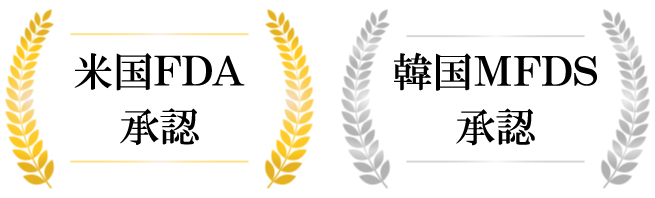 ジュベルックの成分であるPDLLA(ポリDL乳酸)は、米国FDAと韓国MFDSの承認を取得。