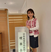 日本美容外科医師会理事会に参加